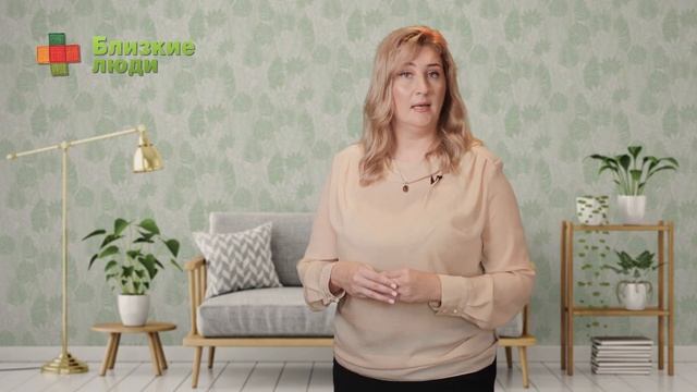 Пансионат или сиделка смотреть онлайн