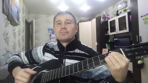 Кавер "ВОЛШЕБНИК-НЕДОУЧКА" на гитаре)))