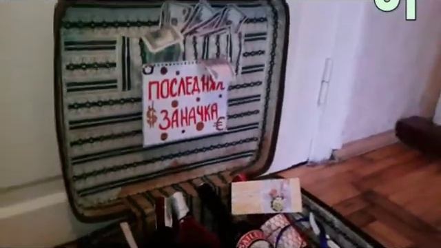 Свадебные мелочи. Чемодан жениха для выкупа невесты смотреть онлайн