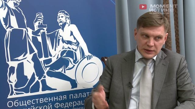 Сфабрикованное дело против следователя СКР Сергея Дубинского дошло до Общественной палаты РФ