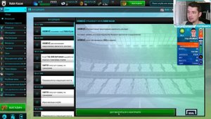 SOCCER MANAGER 2021 - Карьера за ФК РУБИН - # 2
