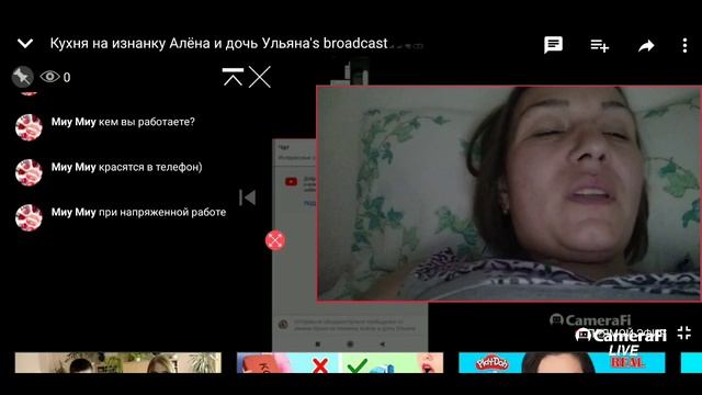Кухня на изнанку Алёна и дочь Ульяна's broadcast смотреть онлайн