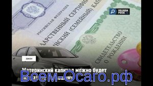 Глава АВТОВАЗа предложил тратить маткапитал на автомобили