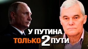 Куда движется мир и Россия. Константин Сивков