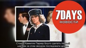 Камилла, Чарльз и Диана: другая правда о любовном треугольнике
