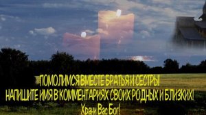 Сильная молитва, притягивающая богатство!