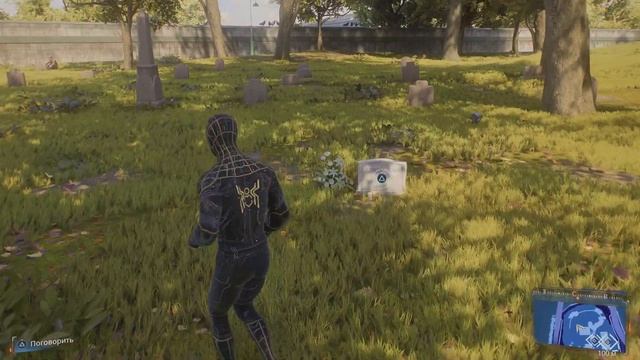 Человек-Паук 2  Marvel’s Spider-Man 2.могила тети Мэй.PS5