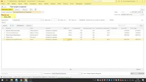 Как ввести План продаж по менеджерам