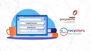 Ролик догазификация.mp4