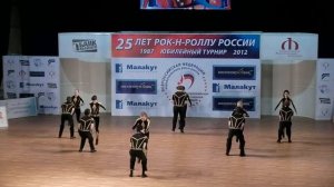 Формейшн. Планета рок-н-ролл