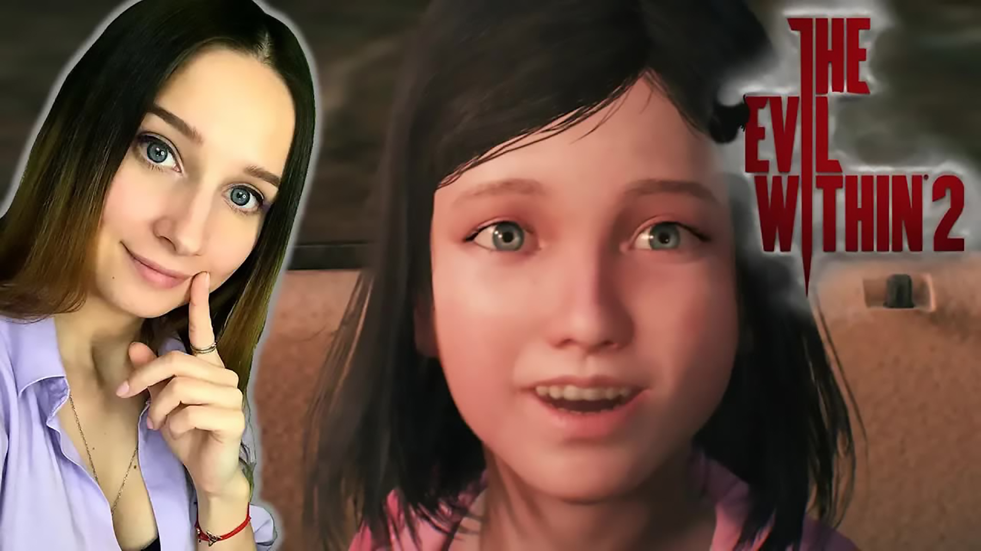 THE EVIL WITHIN 2 ► СПАСЁМ ЛИЛИ ► FINAL