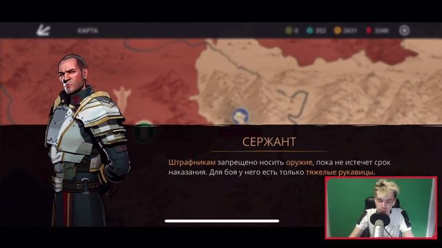 МНЕ НАЧИСЛЕНО 3250 САМОЦВЕТОВ?! (ЧАСТЬ 1) || SHADOW FIGHT 3 смотреть онлайн