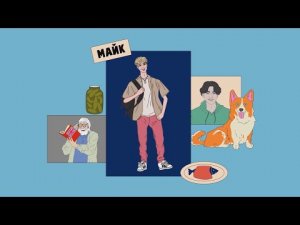 Москва гостеприимная. История 4.