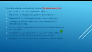 Как хранить cd,dvd диски