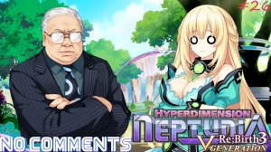 (PC) Hyperdimension Neptunia Re;Birth 3: V Generation Прохождение - Часть 26
