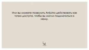 Плата Arduino Uno WiFi rev 2. Что такое? Как плата выглядит?