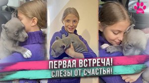 Еве подарили собаку!  ❤️ Реакция на щенка! 😭 ДО СЛЕЗ!
