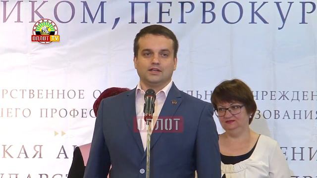 • "День знаний" - посвящение в студенты смотреть онлайн