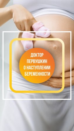 Почему одни женщины беременеют, а другие нет?