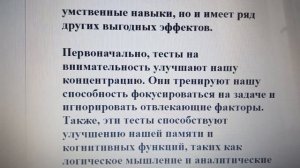 👀🦢👶Тест на внимательность: сможете обнаружить какой аист с малышом отличается от других?