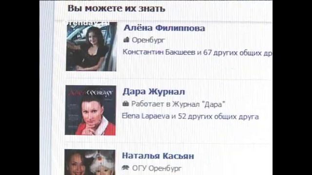 Социальной сети facebook 10 лет смотреть онлайн