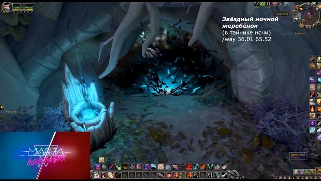 Скрытые СПУТНИКИ Shadowlands смотреть онлайн