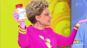 Жить здорово! Выпуск от 09.10.2017