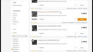 Лучший процессор для стримов и обработки видео