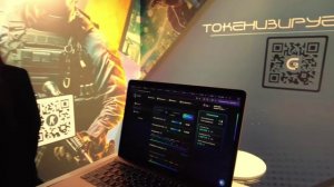 GameFi Tech презентация на Crypto Summit 2024