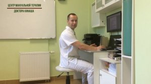 Как правильно сидеть за компьютером
