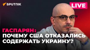 У Эстонии нет денег на забор с Россией, Глава СНБО Украины против НАТО, Киев поднимет тарифы на газ