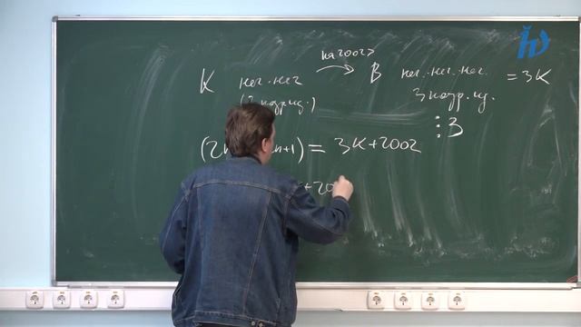 Школьная теория чисел в задачах 2 смотреть онлайн