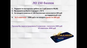 #Заработоквинтернете #экомагазин #Инстаграм Еще больше выгоды за ЛТО в компании #Биоси