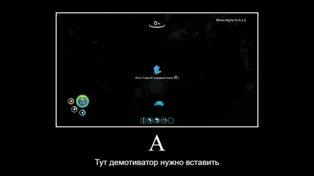Сабнатика нитрх | Subnautica Nitrox