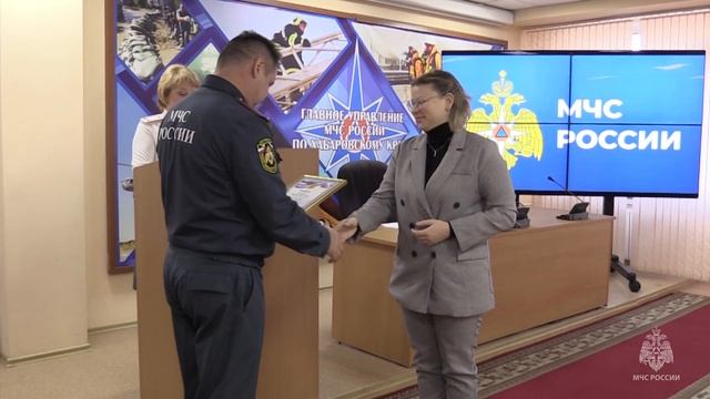 В Главном управлении МЧС России по Хабаровскому краю поздравили представителей СМИ