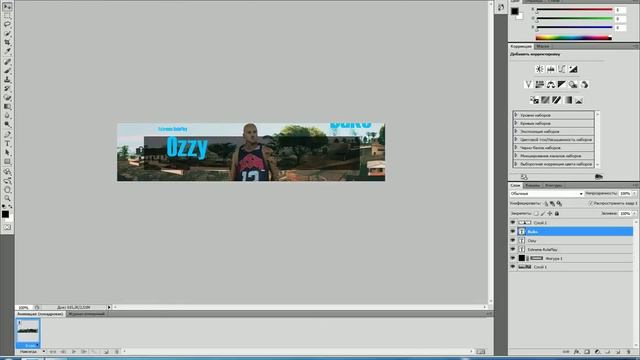 Как сделать gif подпись для форума SAMP смотреть онлайн