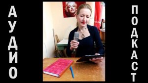 Елена Колесниченко - Ответы на вопросы (07.09.2015)