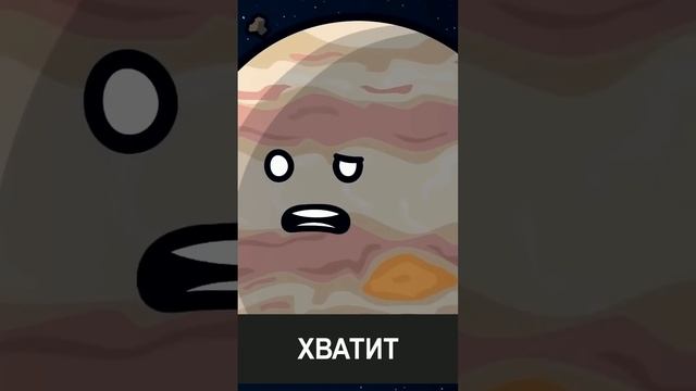 Что если солнце исчезнет Short