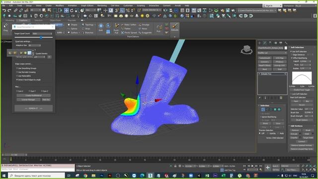 Урок11 QuadRemesher смотреть онлайн