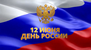 Видеосюжет с чтением стихотворения Ф.П. Савинова "Родное". Дню России посвящается.