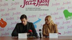 ПЕНЗАКОНЦЕРТ - Пресс-конференция по Jazz May Penza 2017