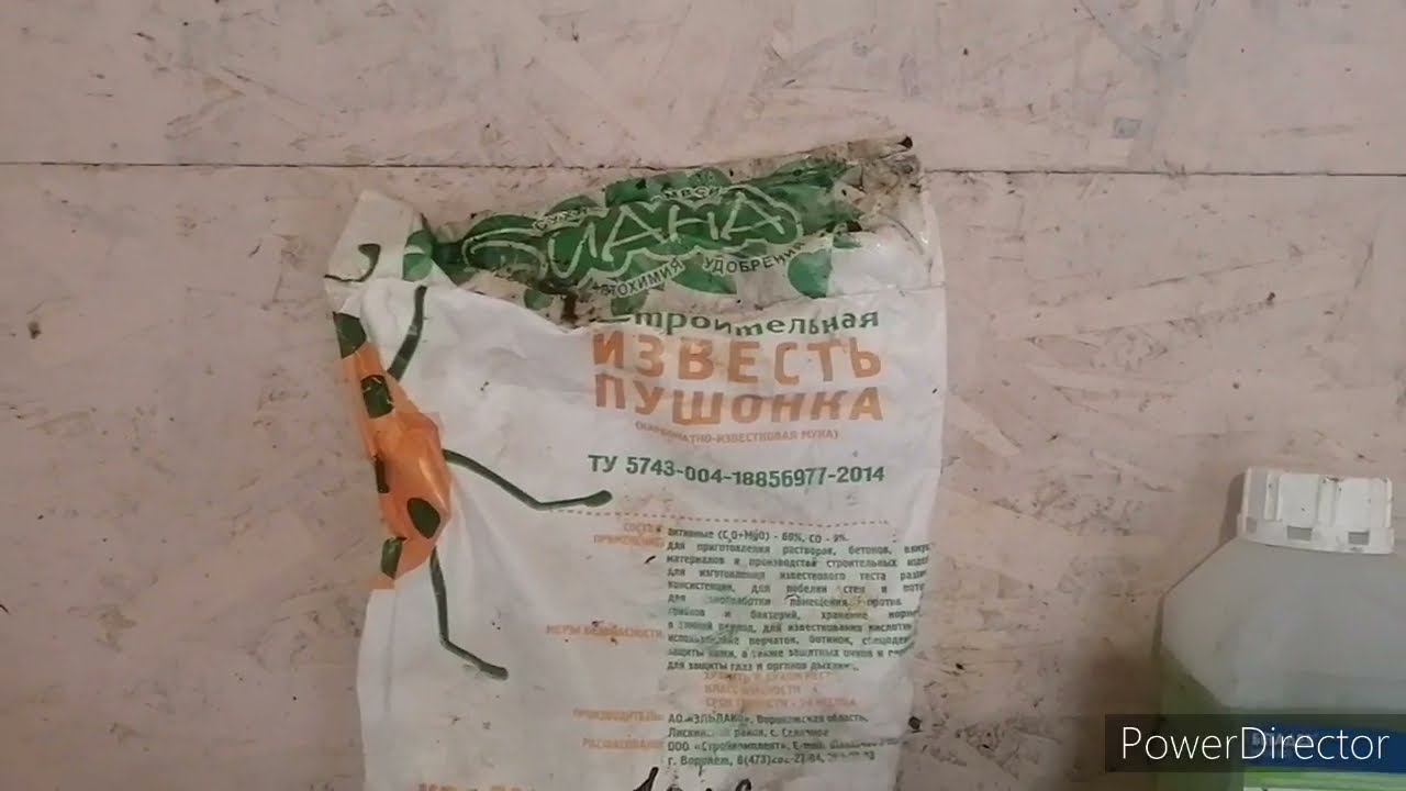 Известь пушонка для кур. Дезинфекция курятника. смотреть онлайн