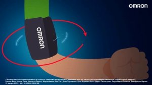 Манжета OMRON Intelli Wrap - точное измерение артериального давления