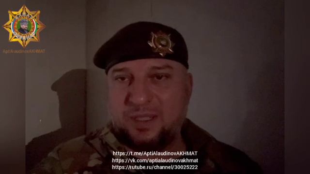 Вечерняя сводка от Апти Алаудинова. 3.09.2024 смотреть онлайн