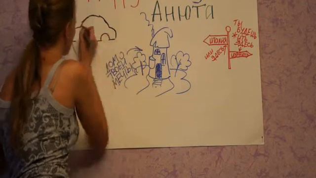 Анюте 24! Наше поздравление! смотреть онлайн