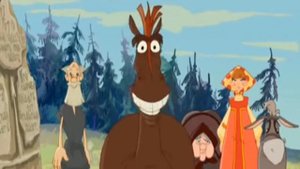 не смешите мои подковы (оригинал)