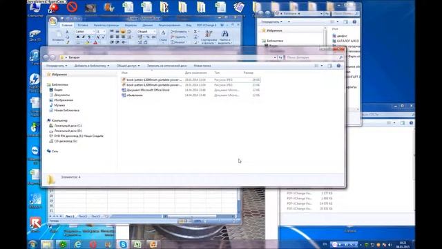Windows 7 - Свернуть все окна смотреть онлайн