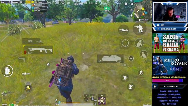 СТРИМ МЕТРО РОЯЛЬ!КЕНТ!СТРИМ МЕТРО!СТРИМ МЕТРО РОЯЛ!КЕНТ МЕТРО РОЯЛЬ!СТРИМ МЕТРО!MetroCтрим KENT смотреть онлайн