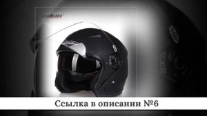 Топ дешевых Мото шлемов из китая #2
