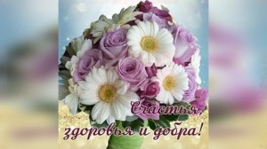 Музыкальная открытка "Доброго дня"